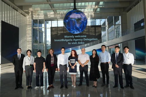 晶科能源與保加利亞投資署共商光儲合作新篇章